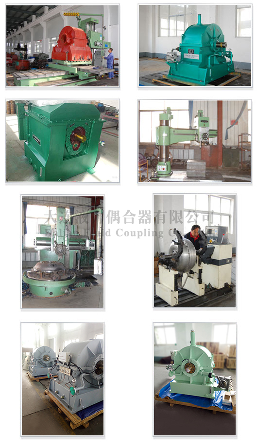 液力偶合器